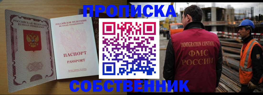 регистрация для дет. сада в Рудне