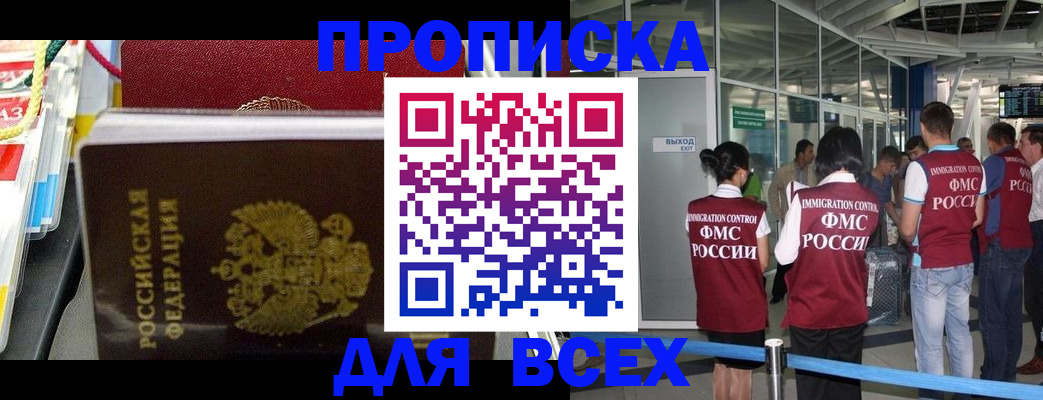 форма 3 в Рудне