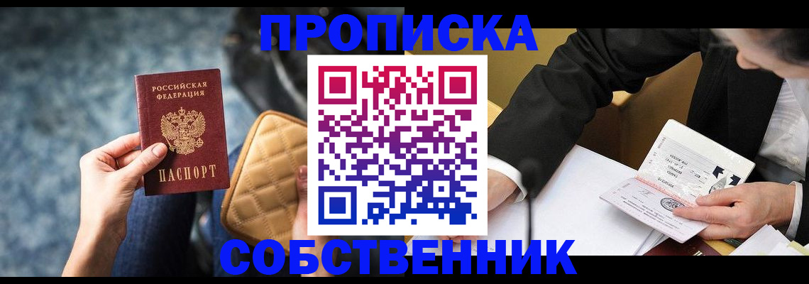 регистрация для дет. сада в Рудне