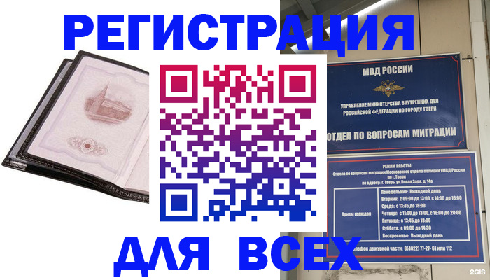 форма 3 в Рудне